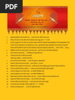 Download Ukhane Marathi Manache - MARATHIMANN by Marathi Mann SN88428269 doc pdf