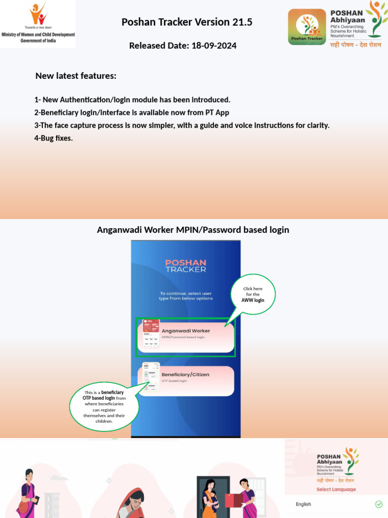 Poshan Tracker App Version 21.5 Update | PDF | Camera | Password