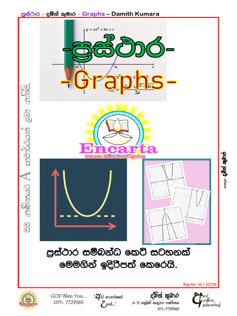 Graphs by Damith Kumara | PDF
