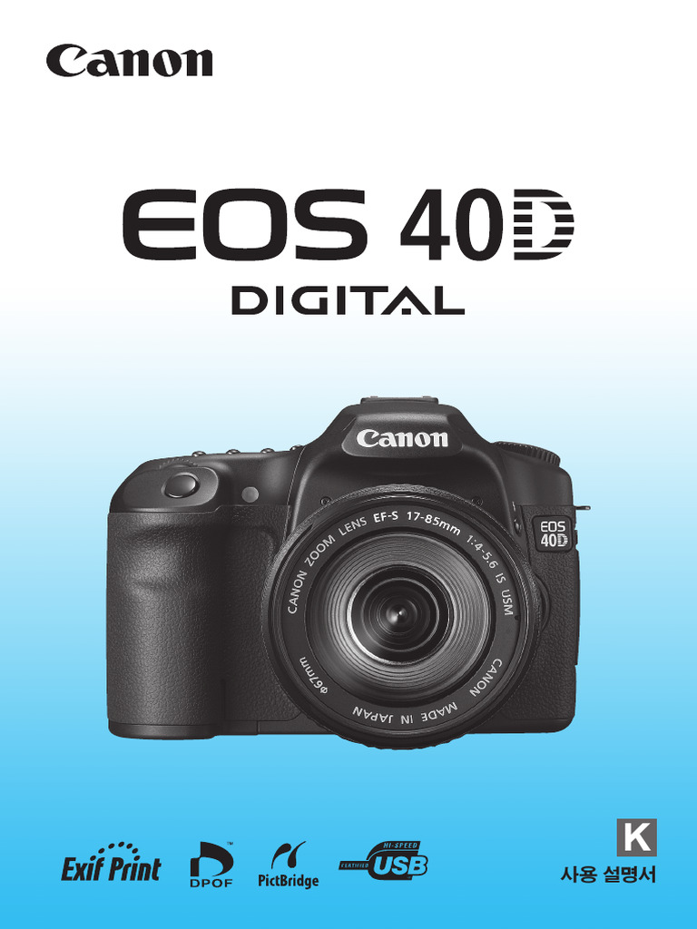 Eos 40D KR | PDF
