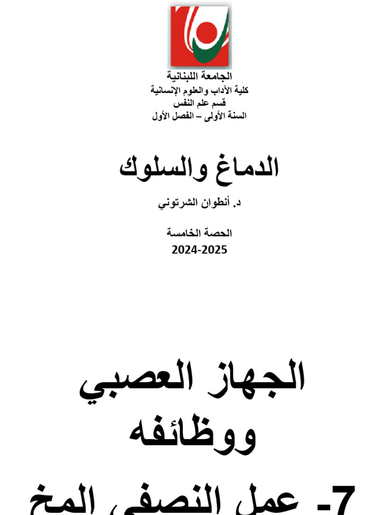 CC 04 | PDF
