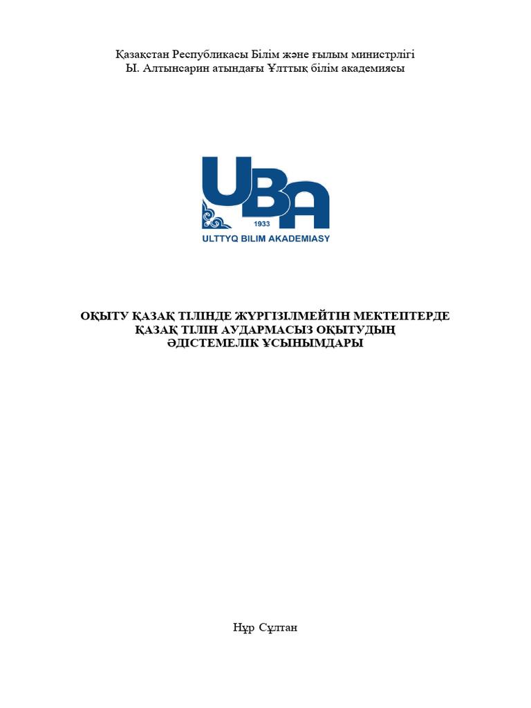 Александрия порно