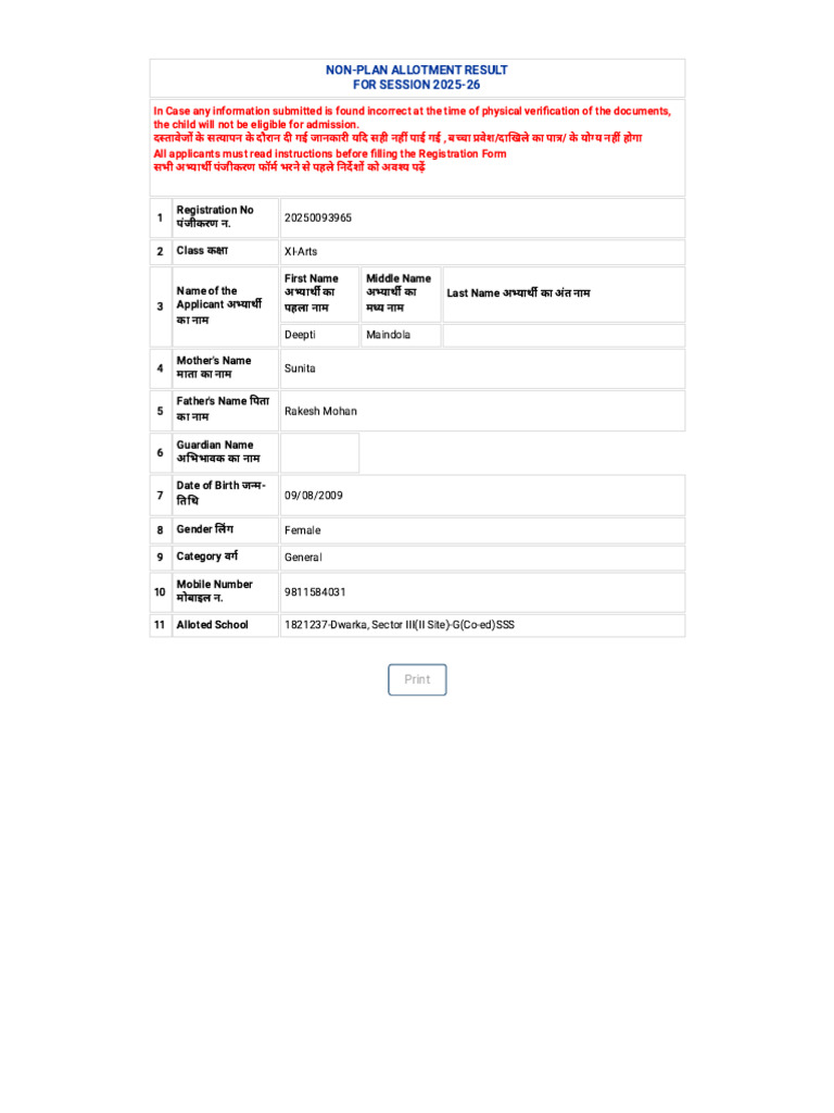 Edustud - Nic.in Mis Student NonPlanAdmission ...