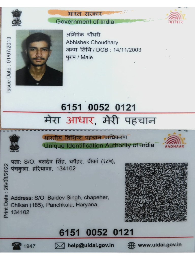 Abhi Ad | PDF