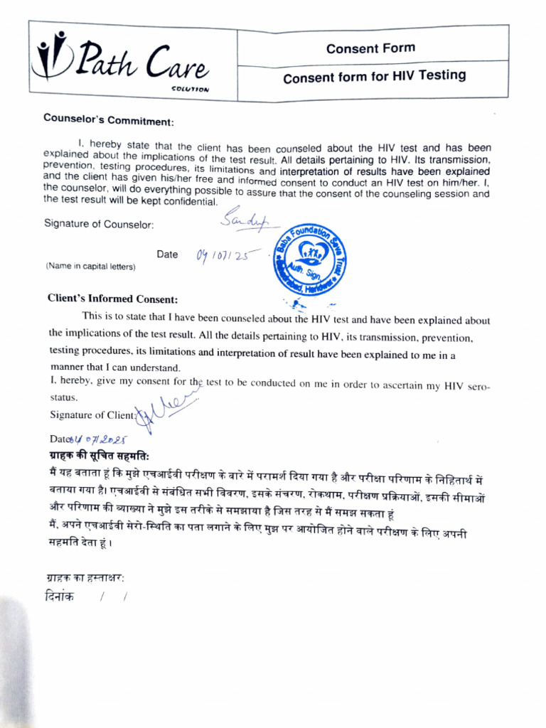 HIV Testing Consent Procedure | PDF