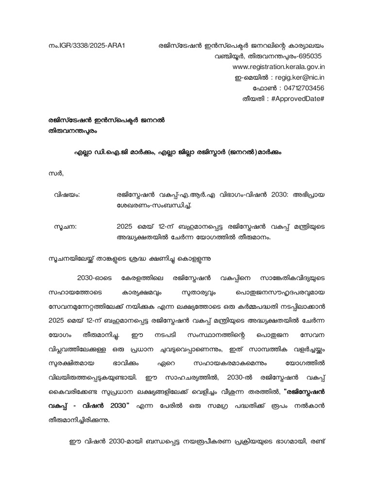 Document 13 | PDF
