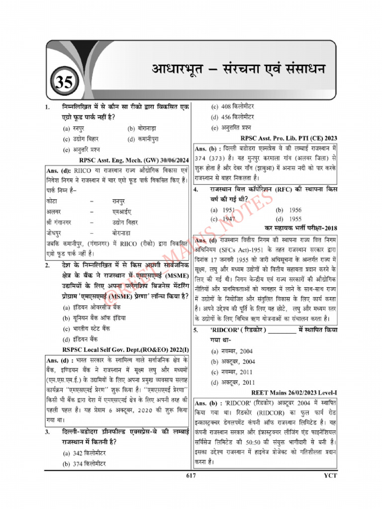 607 - Raj GK - YCT | PDF