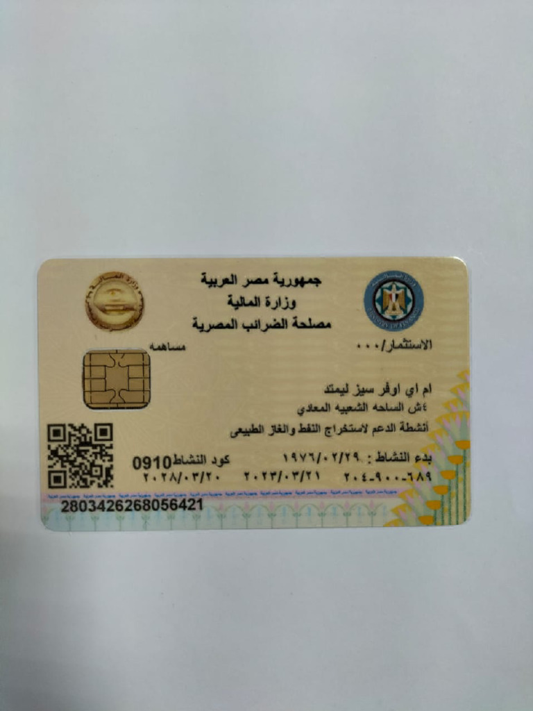 5.M I+Overseas+Limited+Tax+Card+20!3!2028 | PDF