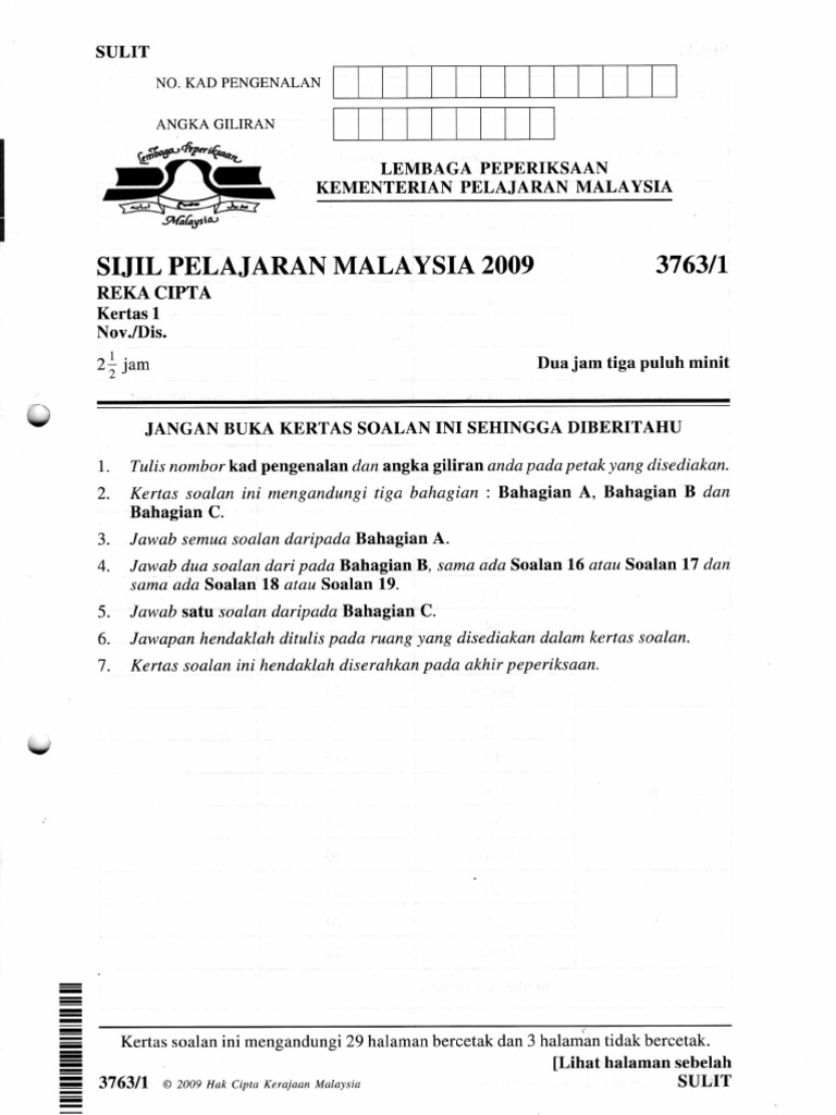 SPM 3763 2009 Reka Cipta k1 | PDF