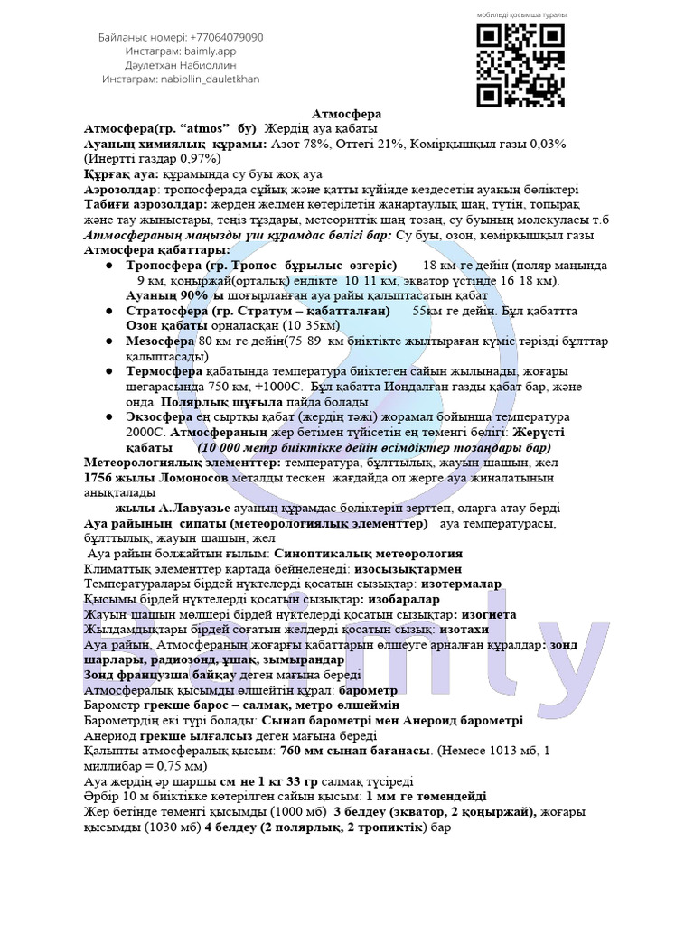 Аяқтарының арасында клиторы бар порнографияны орындау