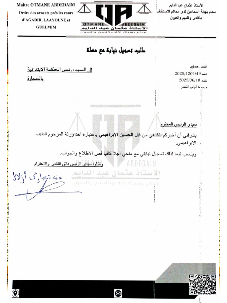 Document 58 | PDF