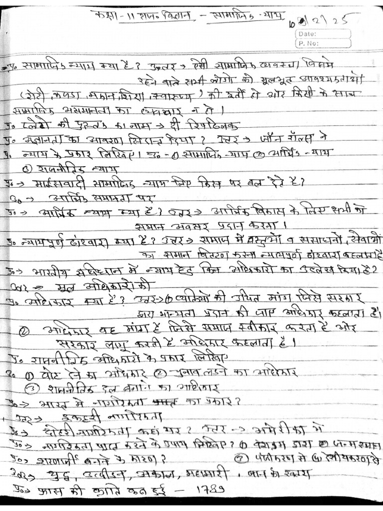 Class 11 Date 10 - 02 - 2025 | PDF