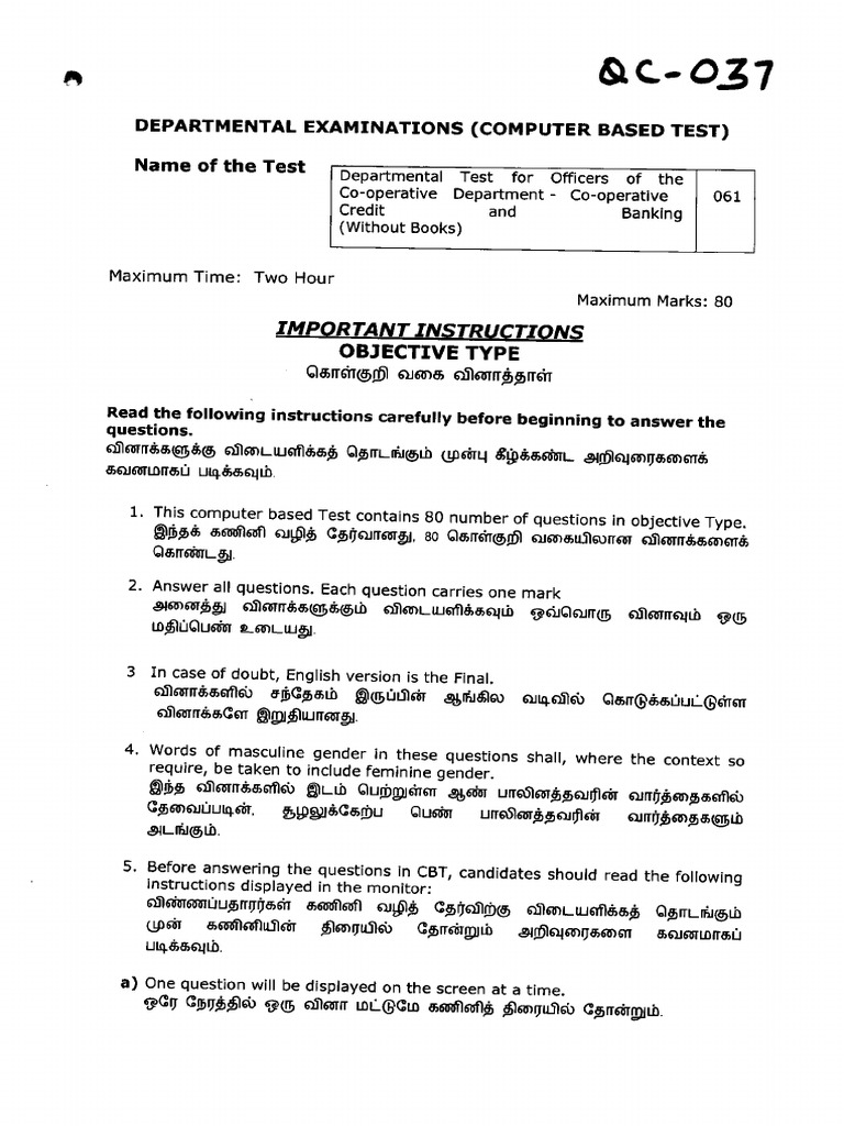061 | PDF