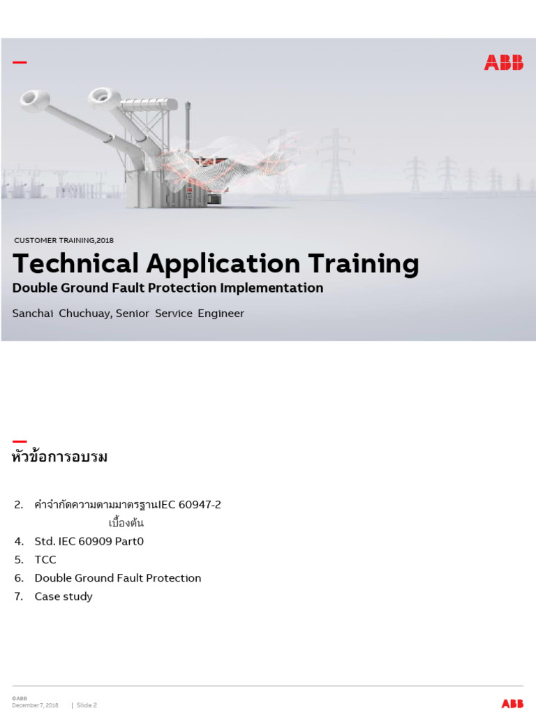 Technical Application Training: Double Ground Fault Protection ...
