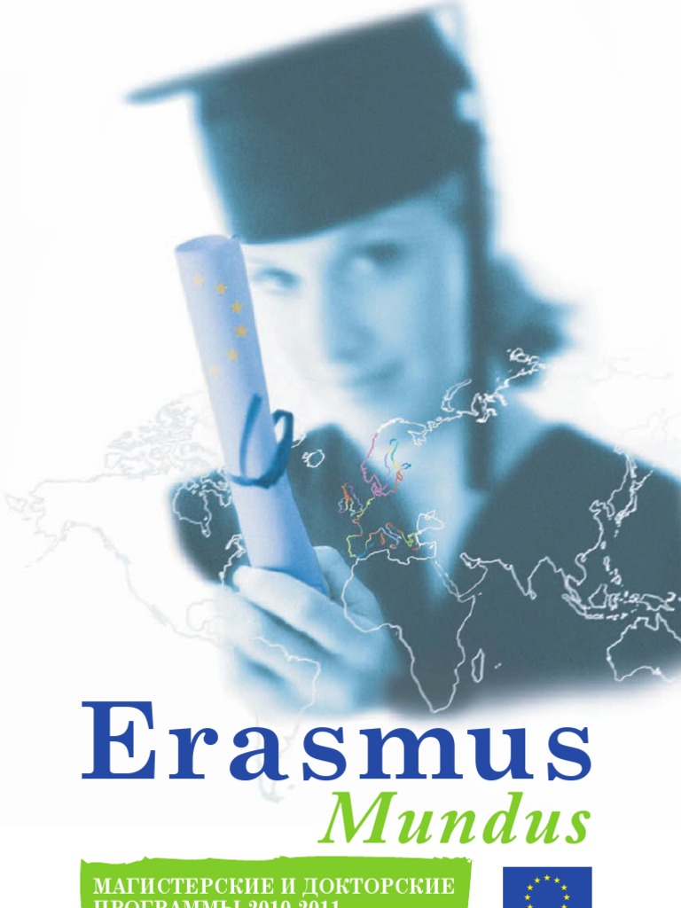 Erasmus 2009