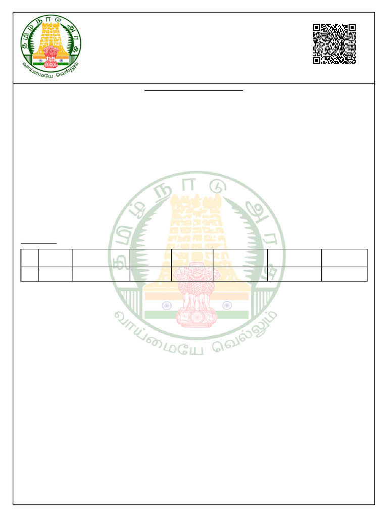 Regularisation of Unapproved Plots Acknowledgement | PDF