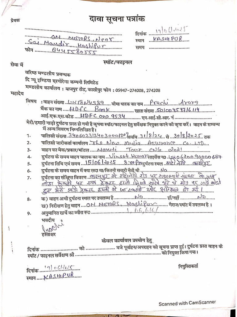 Prachi | PDF