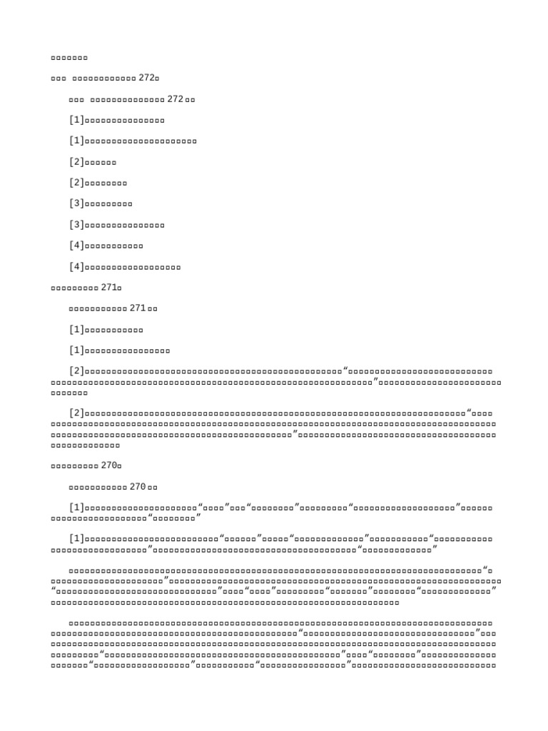 005 | PDF