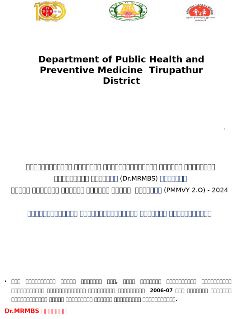 1.Dr - MRMBS PMMVY2.0 Revised Guidelines PPT TAMIL 14.05.2024 | PDF