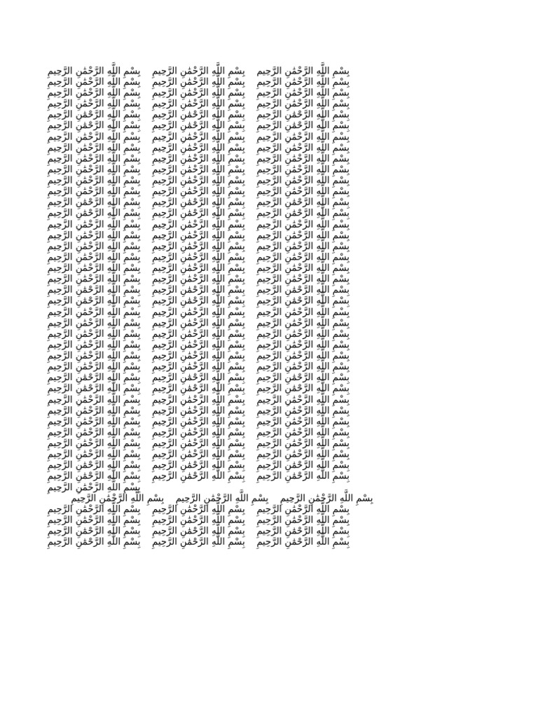 Bismillah Written 130 Times | PDF