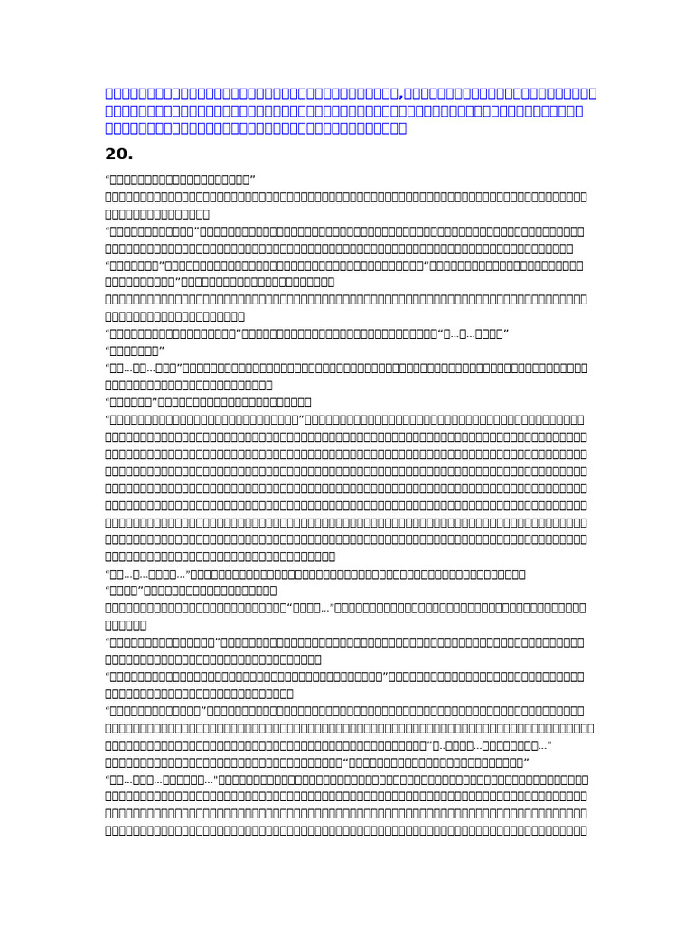 20 25 | PDF