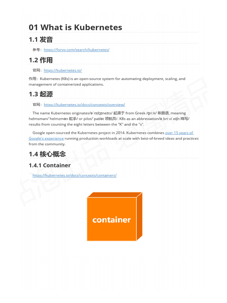 Understanding Kubernetes Basics | PDF | Computer Architecture ...