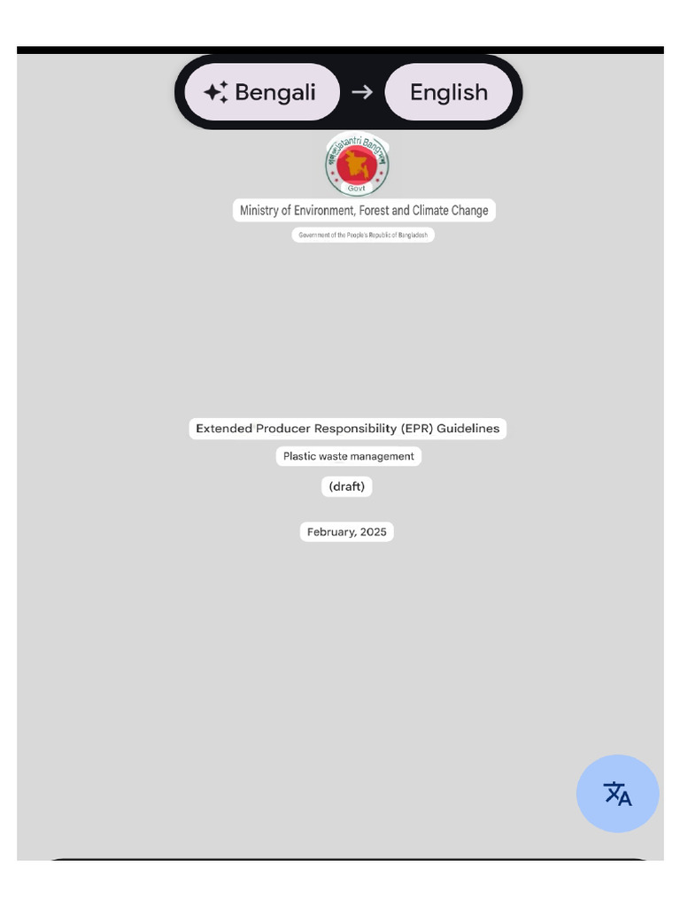 EPR Directive | PDF