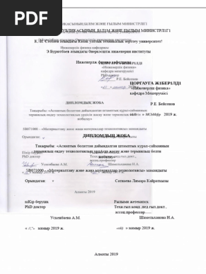 Толық жетілген әйелмен порно