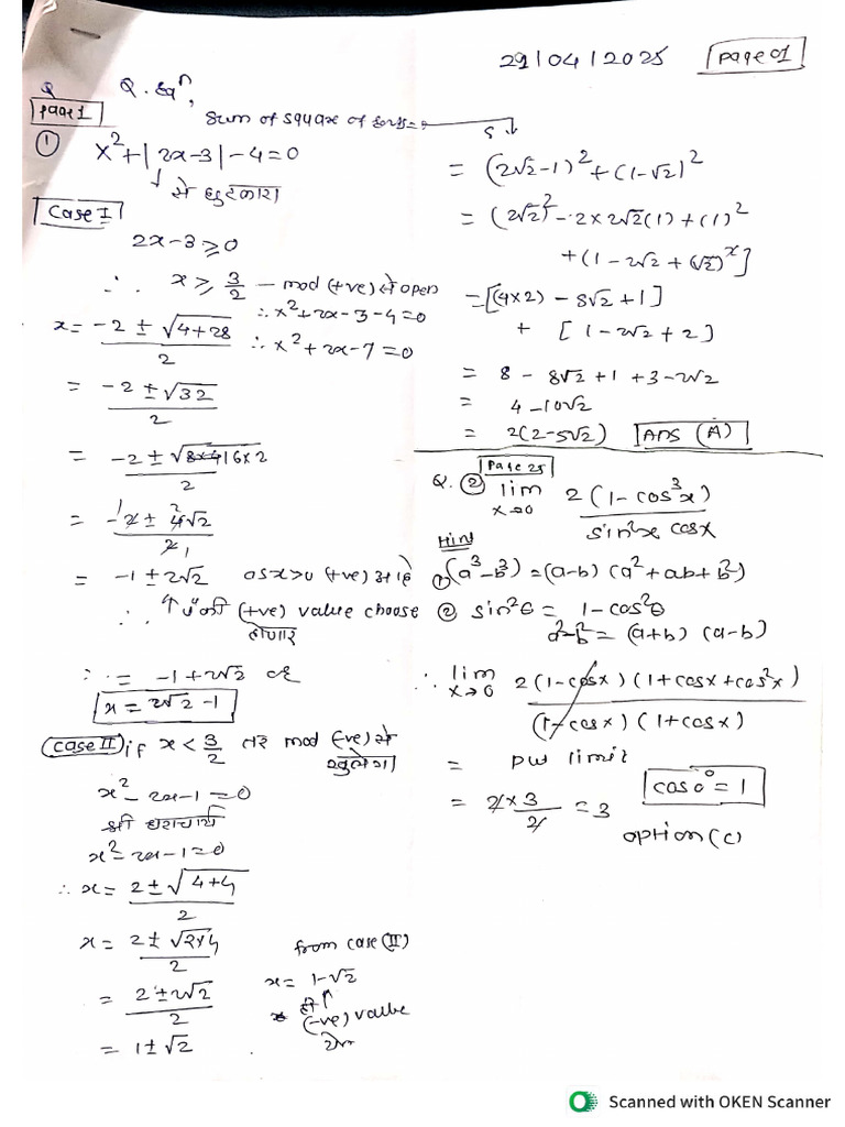 Maths Mock Sol | PDF