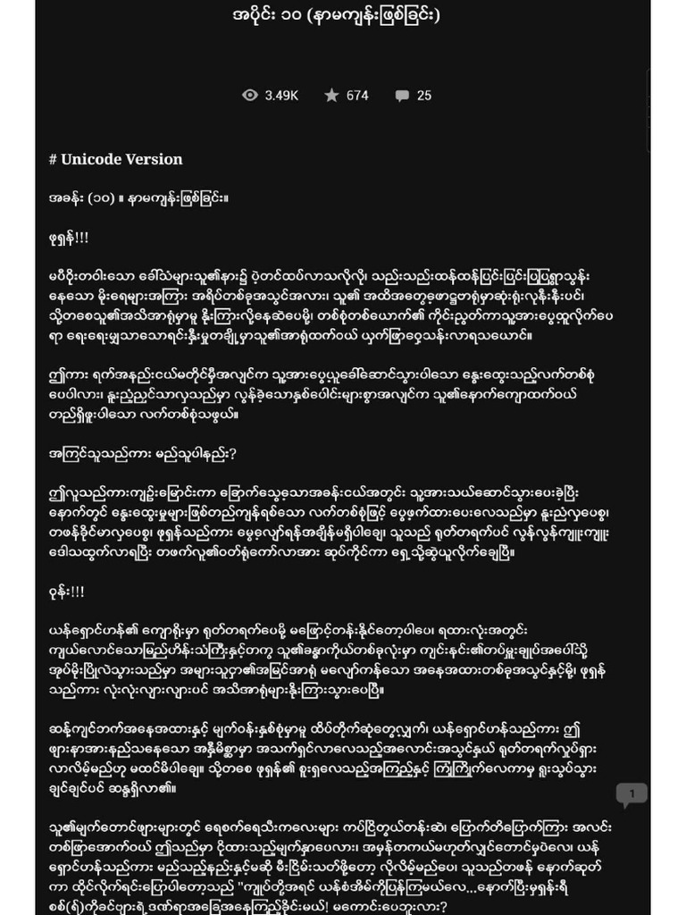 10 11 | PDF