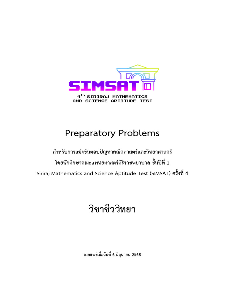4th SIMSAT Preparatory Problems (Biology) - Watermarked | PDF