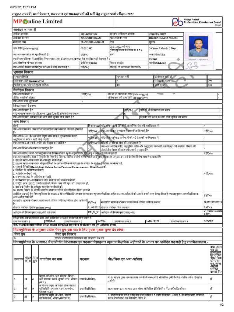 Vyapam Rishabh Unpaid | PDF