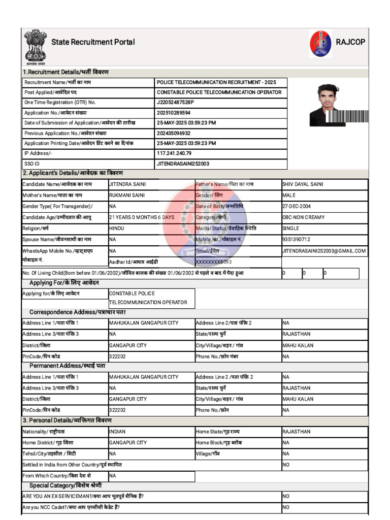 Raj Police Tele | PDF