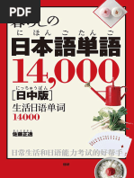 茶道 | PDF