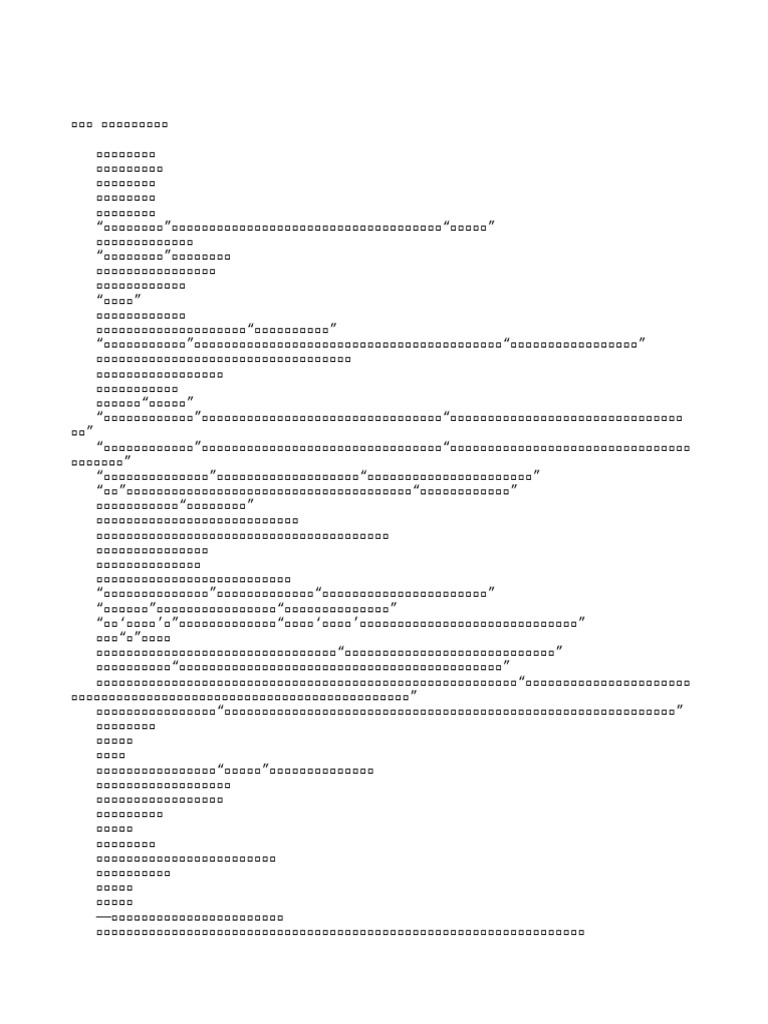 Mydoc 011 | PDF