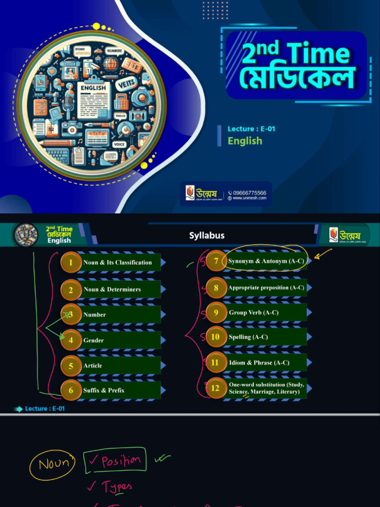 E01 | PDF