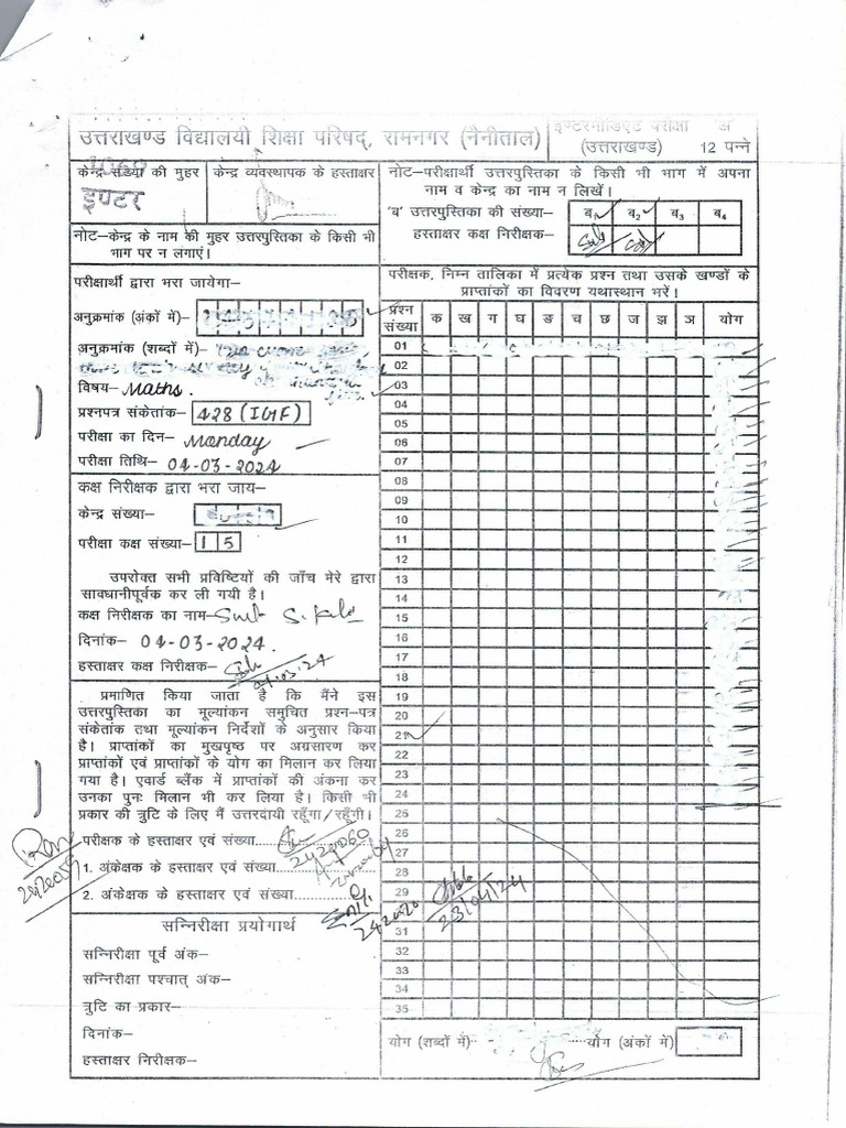 Math Answer | PDF