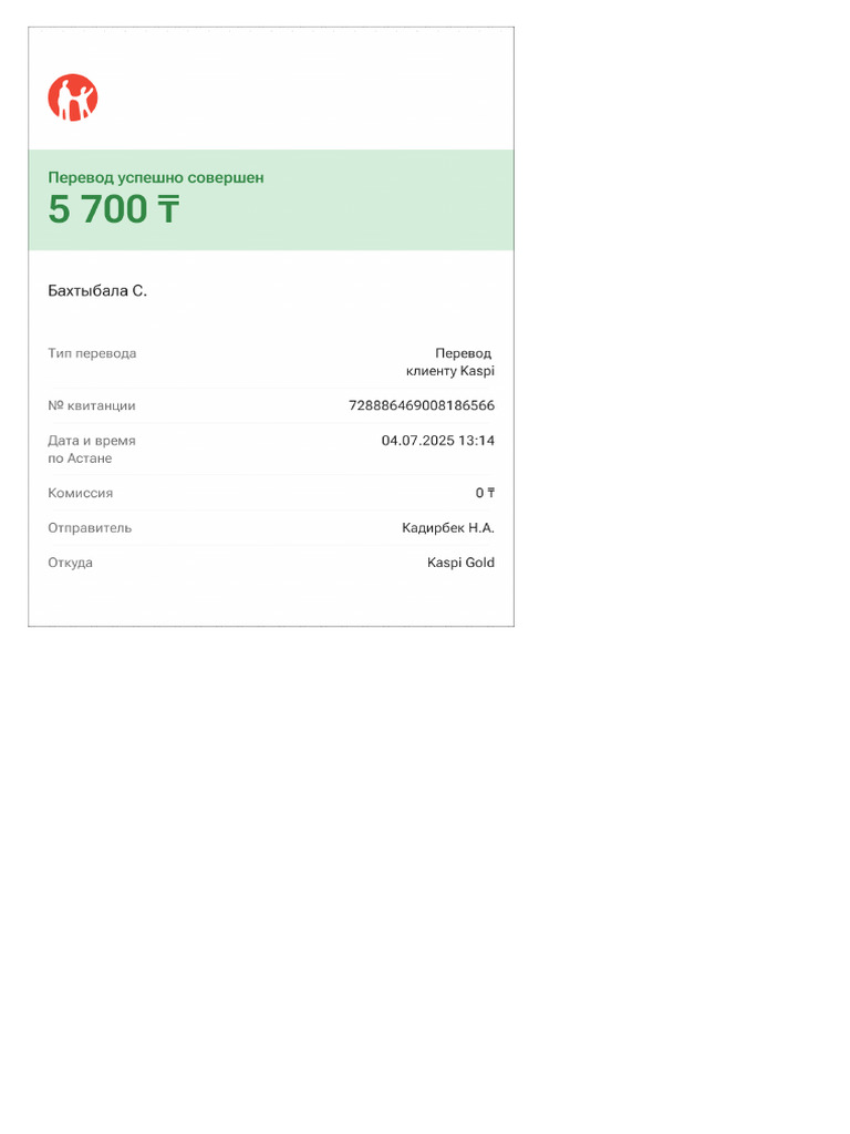 Transfer Receipt 13 - 728886469008186566 | PDF