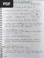 ＭＭ４ Calaméo - Ro 290 Juin 2022