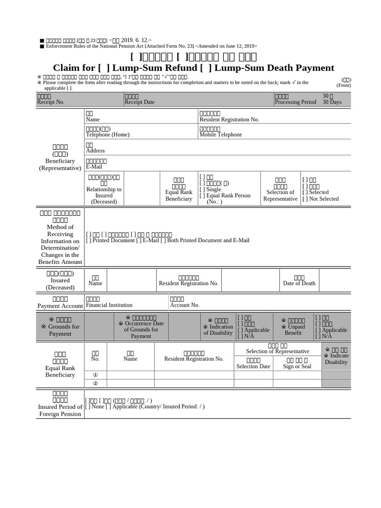 (English) Application For Lump-Sum Refund | PDF