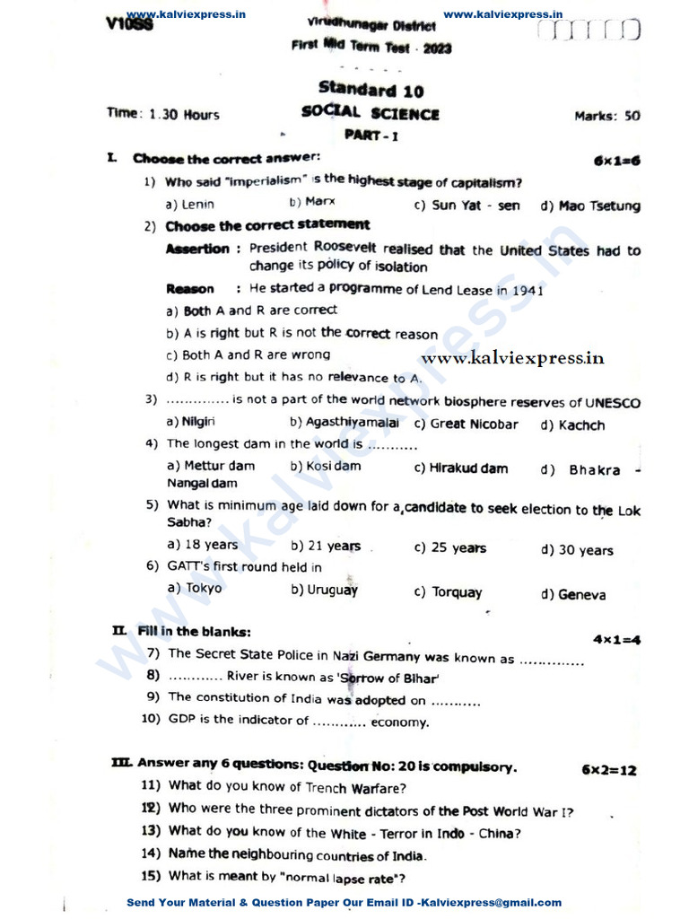 10Th Social Science EM VNR 1st Mid Term Question Paper 2023 | PDF
