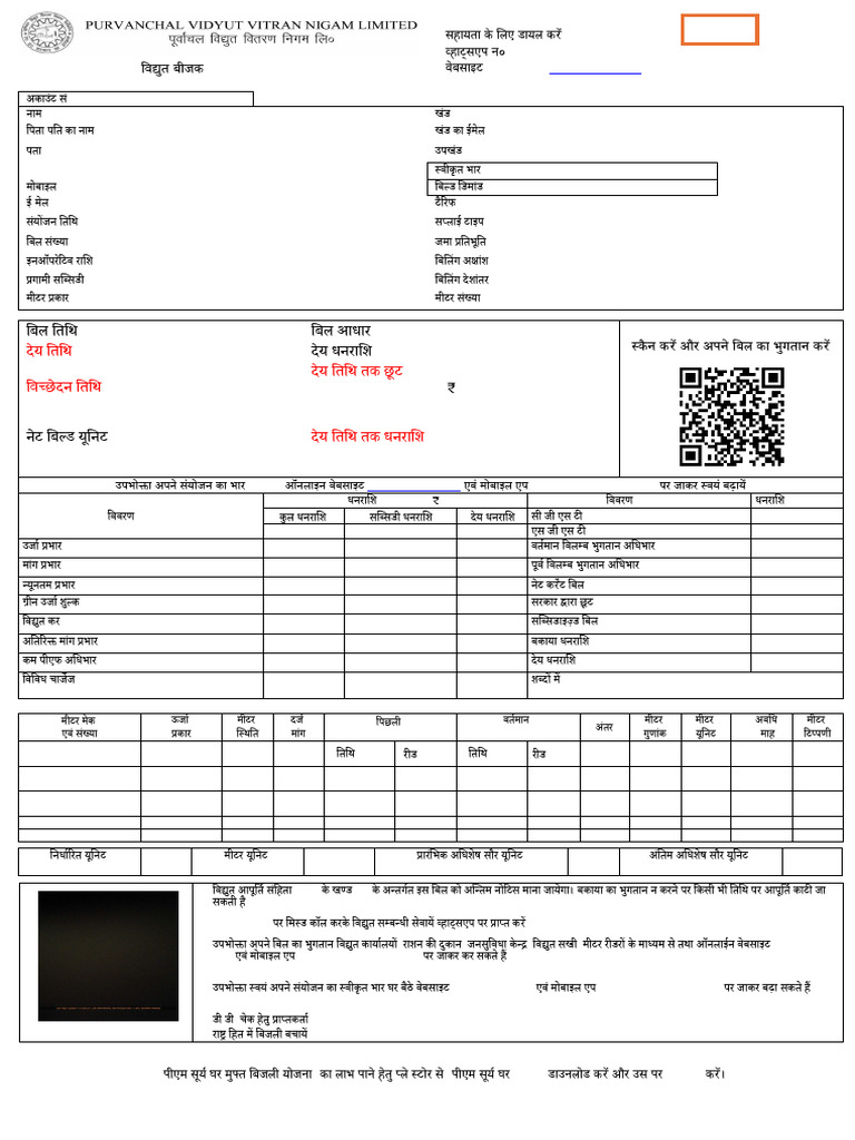 Bill | PDF