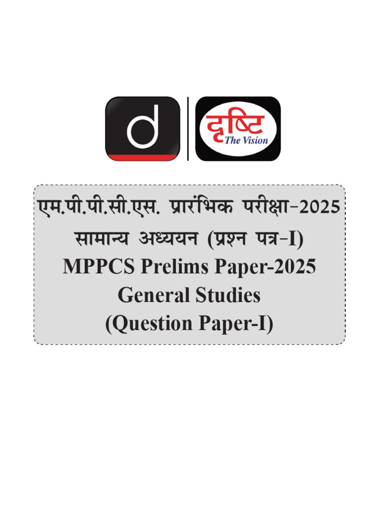 MPPSC Prelims 2025 Paper 1 | PDF