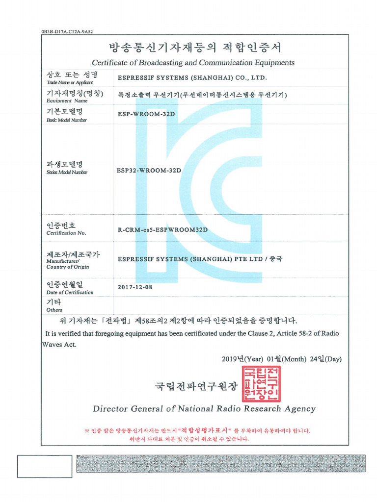 Esp32 Wroom 32d KCC Certificate | PDF