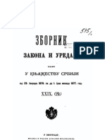 Zbornik - Zakona I Uredba Izdanih U Knjažestvu Srbiji - Knjiga 29