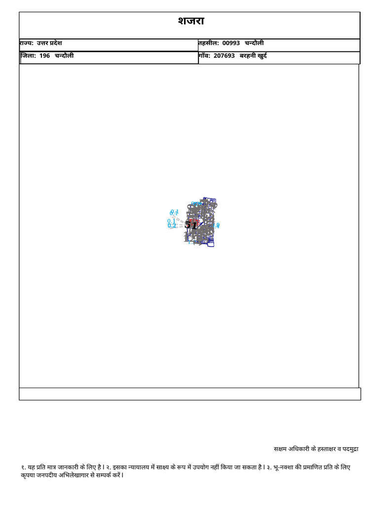 Plot No 51 | PDF