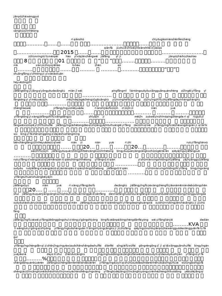 EQ | PDF