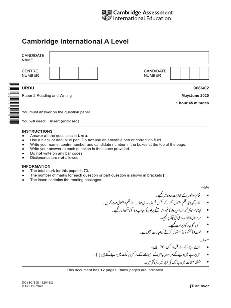 Cambridge International A Level: Urdu 9686/02 | PDF | Student ...