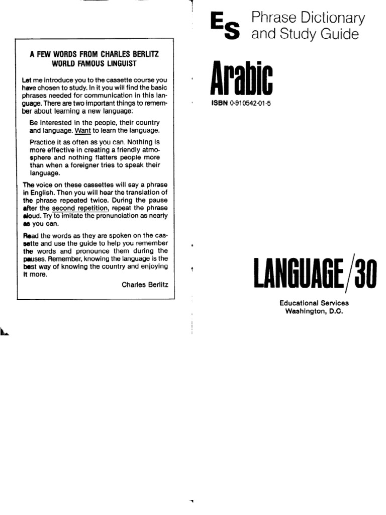 English Arabic Dictionary PDF