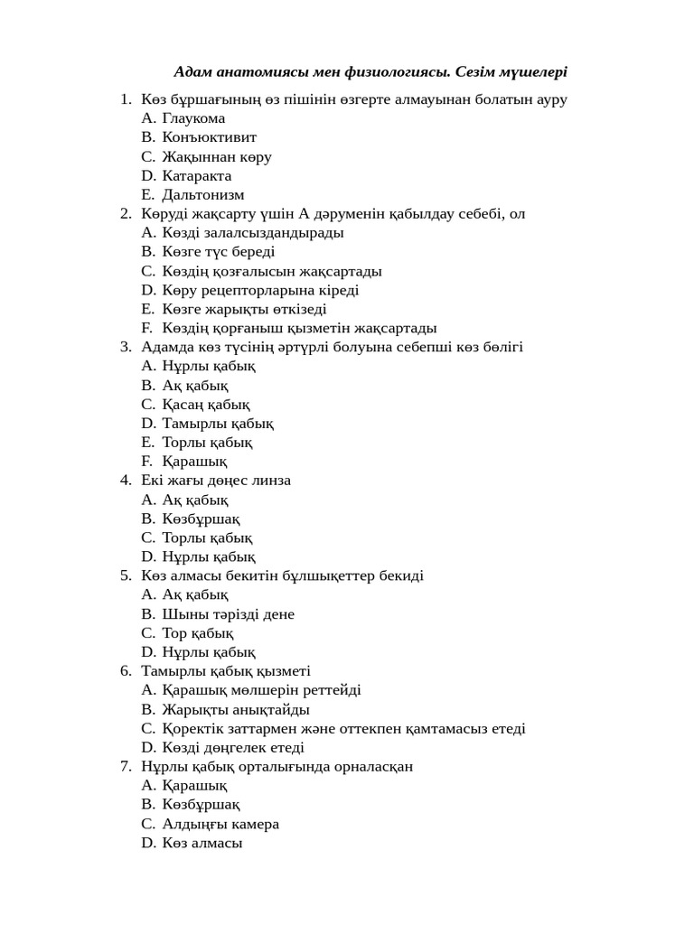 Жаңа нудистер